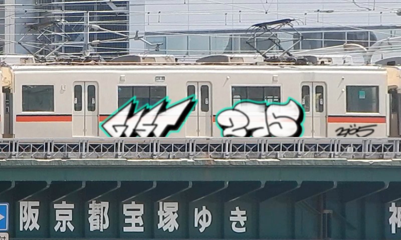 Bombing 1760402933061