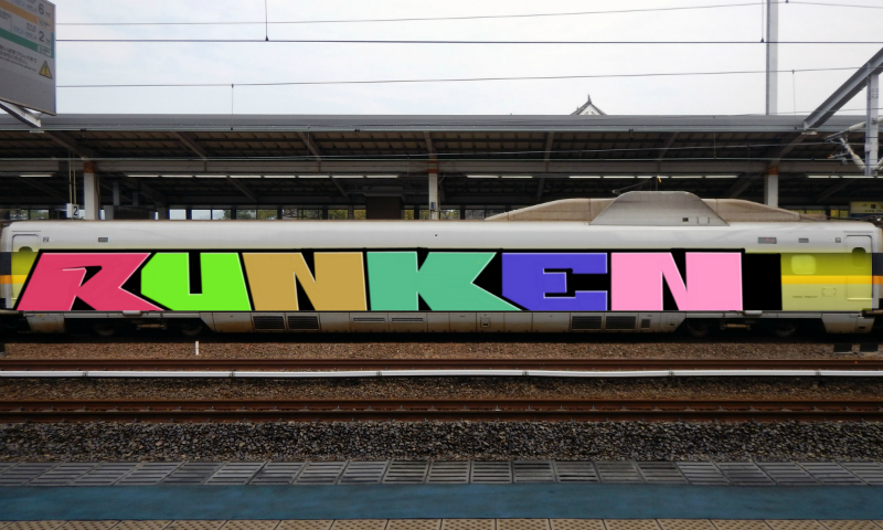 Bombing 1761047269437