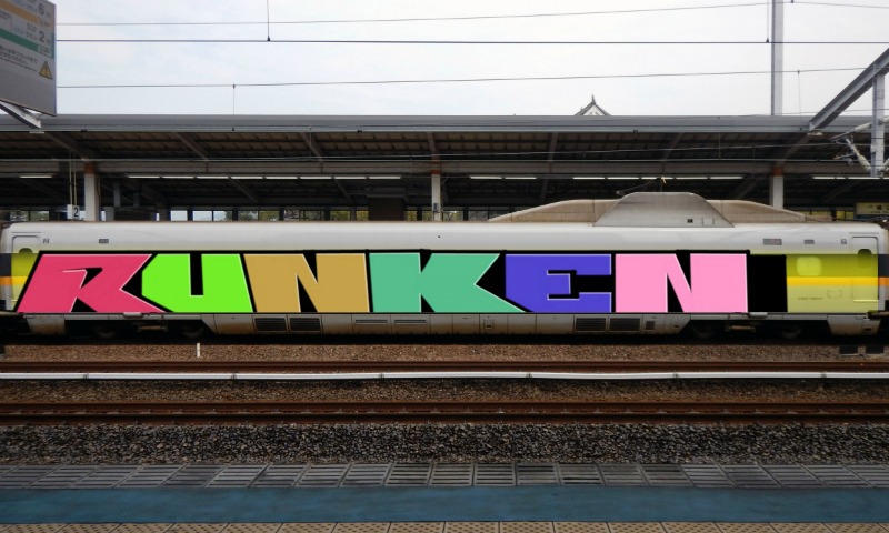 Bombing 1761047269437