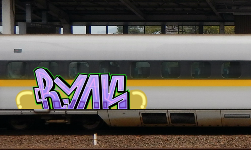 Bombing 1761062298246