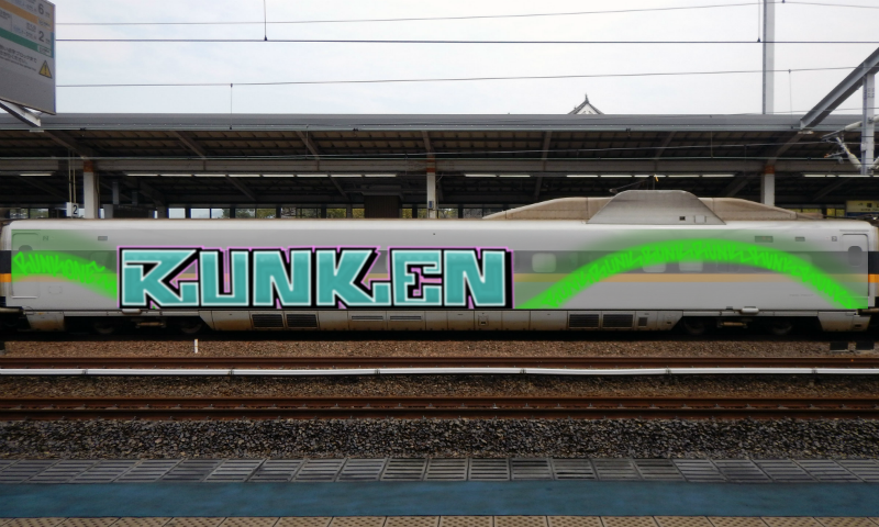 Bombing 1763834519743