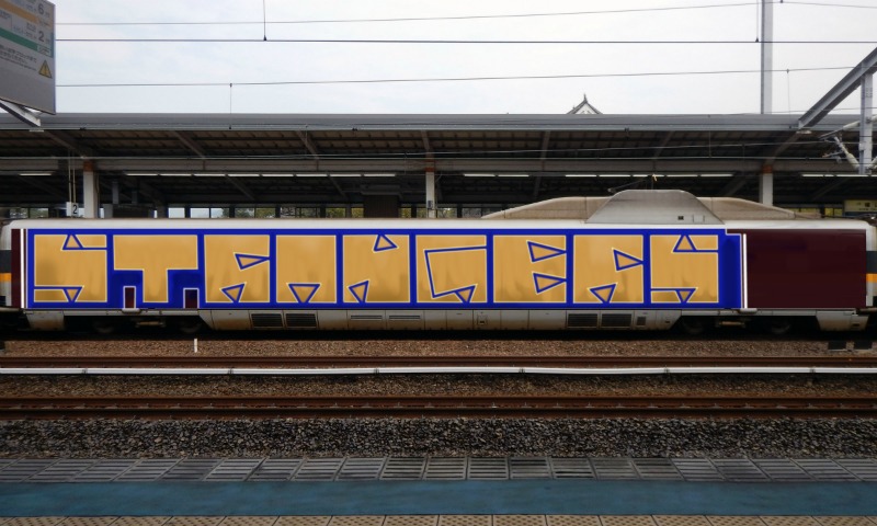 Bombing 1764534217994