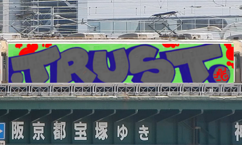 Bombing 1764552826195