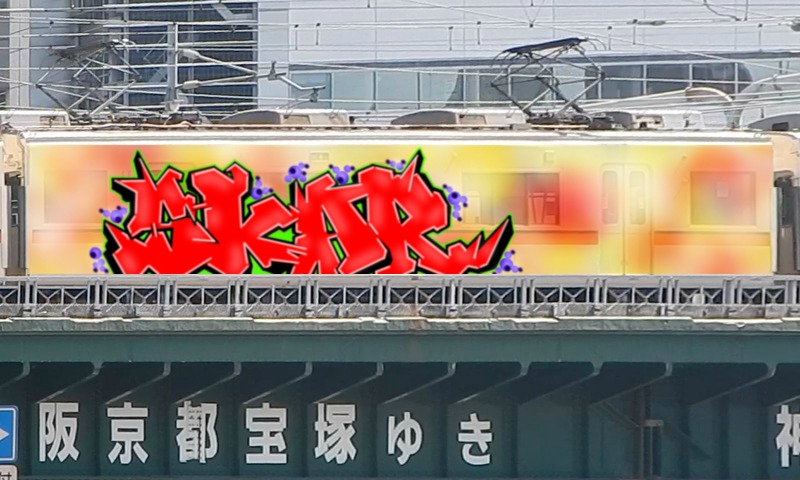 Bombing 1767211546627