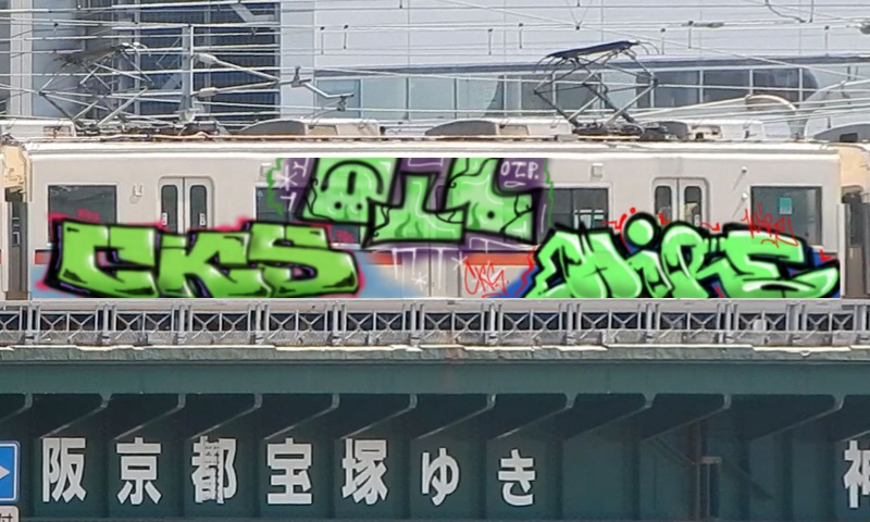 Bombing 1766571101437