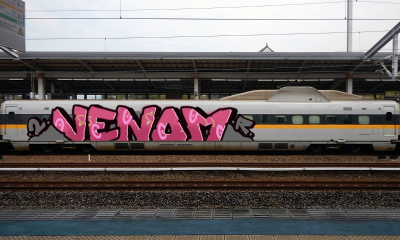 Bombing 1766189337134