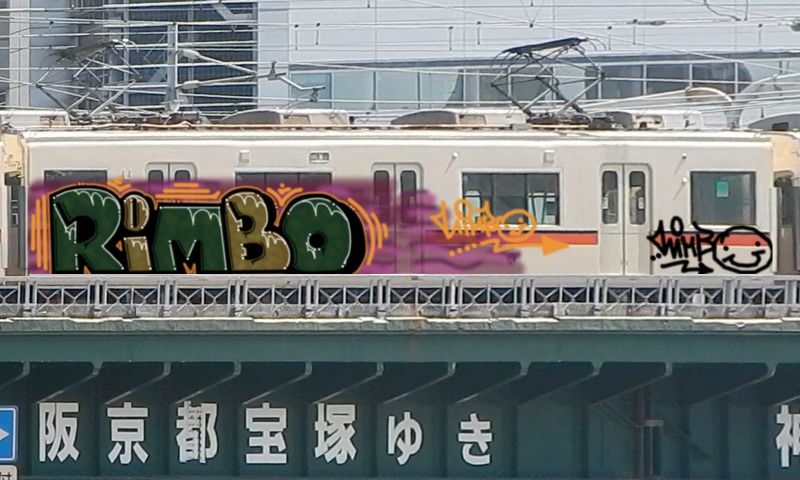 Bombing 1766781708209