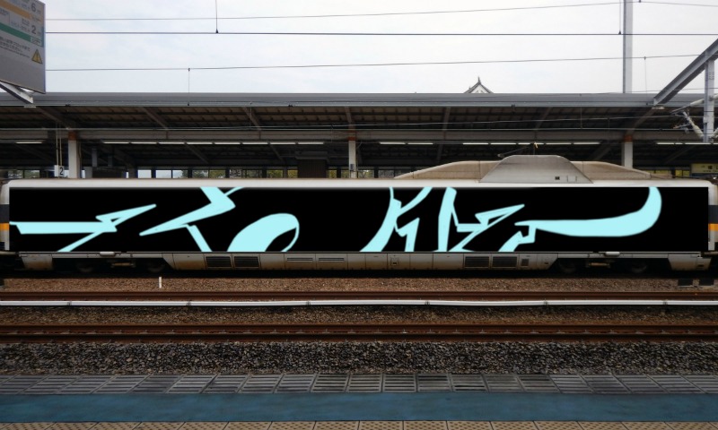 Bombing 1767307530282