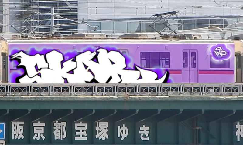 Bombing 1771857439041