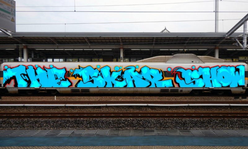 Bombing 1771858028043