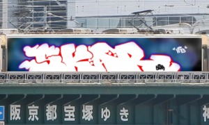 Bombing 1771857826519