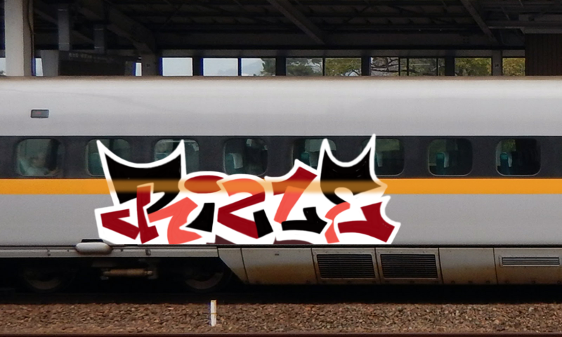 Bombing 1771235859200