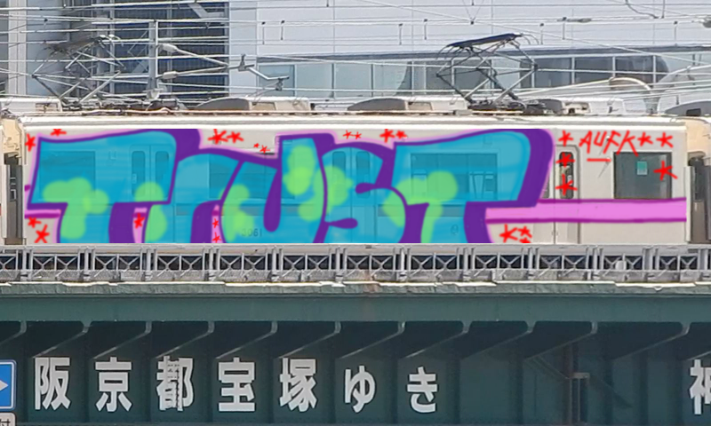 Bombing 1771402316363