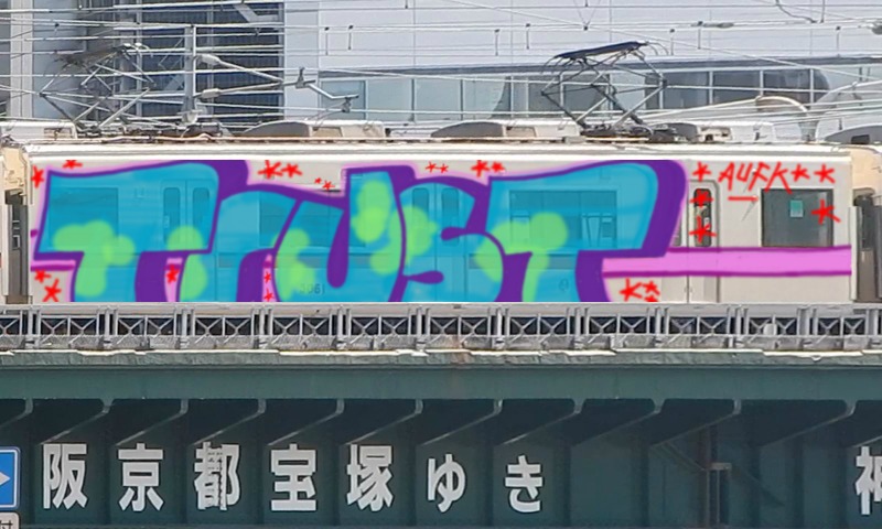 Bombing 1771402316363