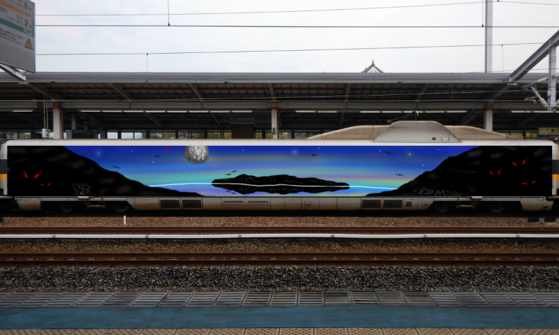 Bombing 1773512204439