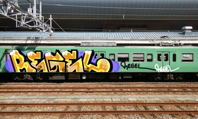 Bombing 1780162412376