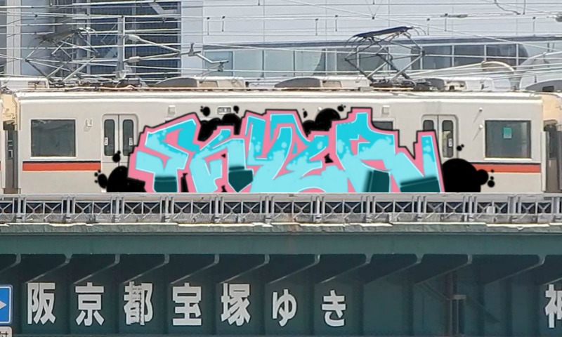 Bombing 1781997128874