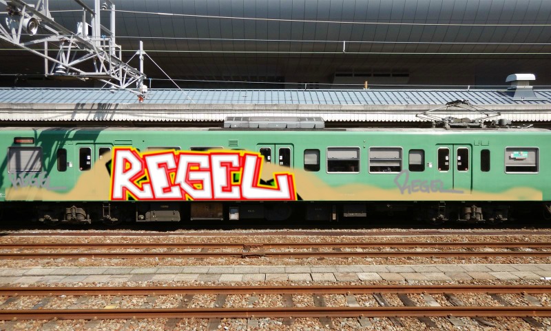 Bombing 1787337553952