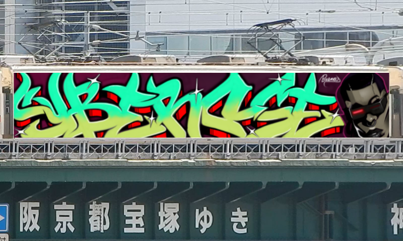 Bombing 1790801749480