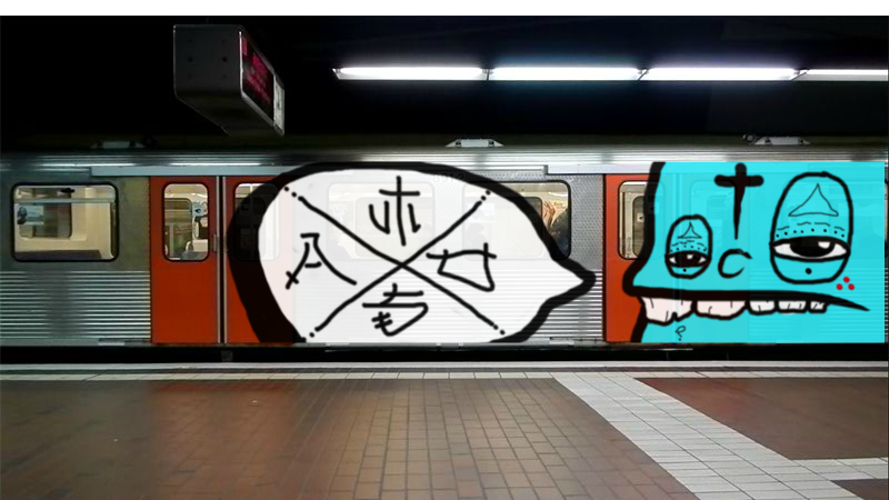 Bombing 1406088934233