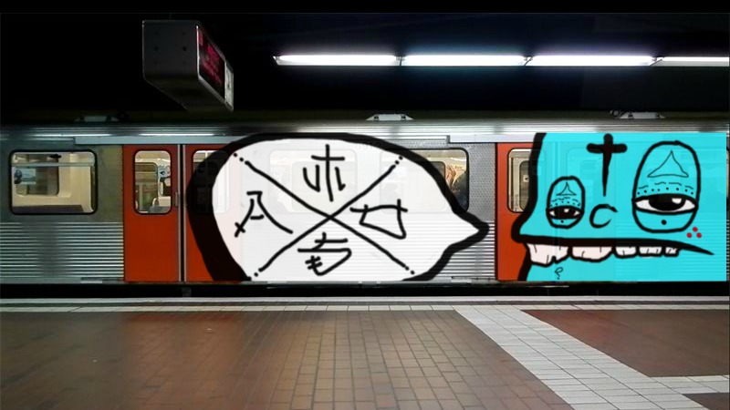 Bombing 1406088934233