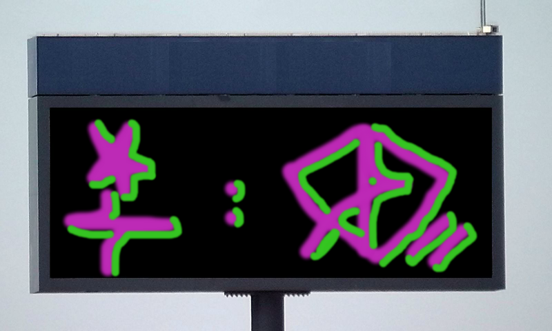 Bombing 1406737255604