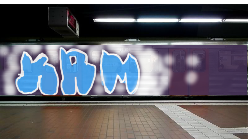 Bombing 1407035926183