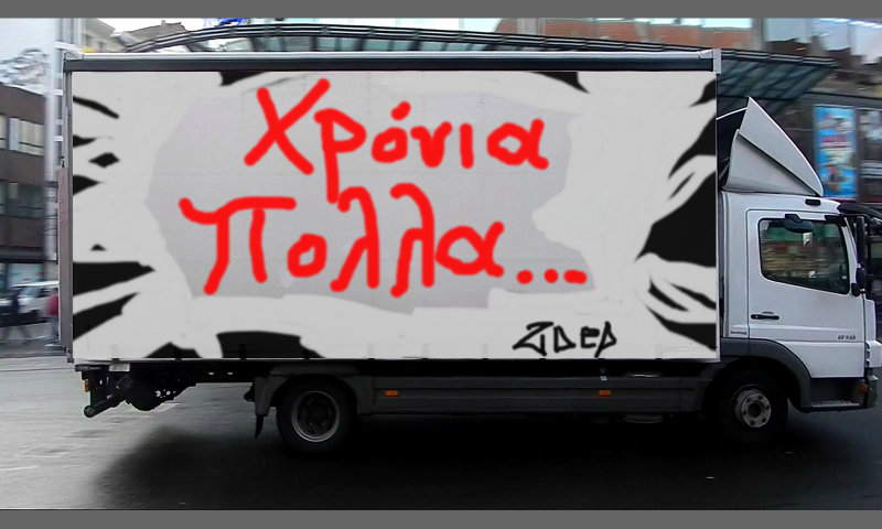 Bombing 1407327844375