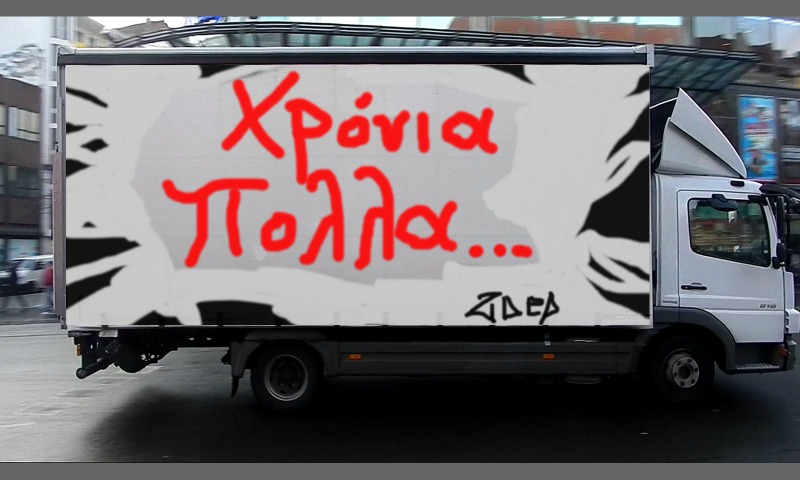 Bombing 1407327844375