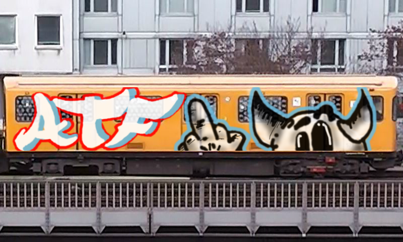 Bombing 1407483620515