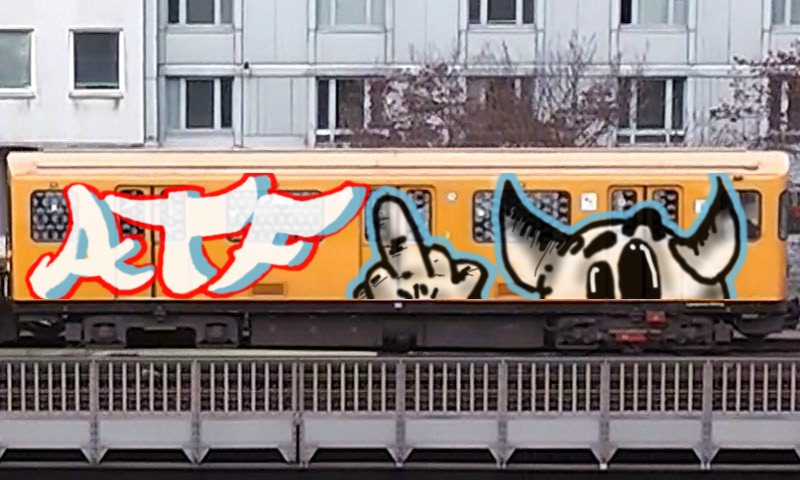 Bombing 1407483620515