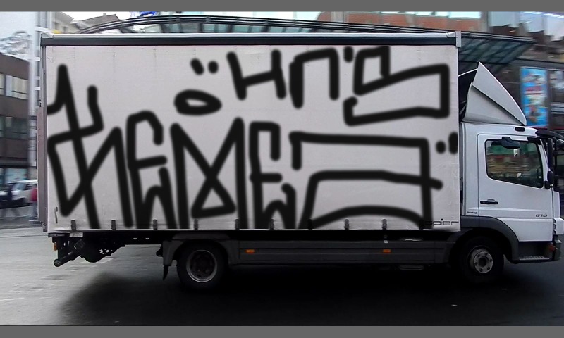 Bombing 1407524661902