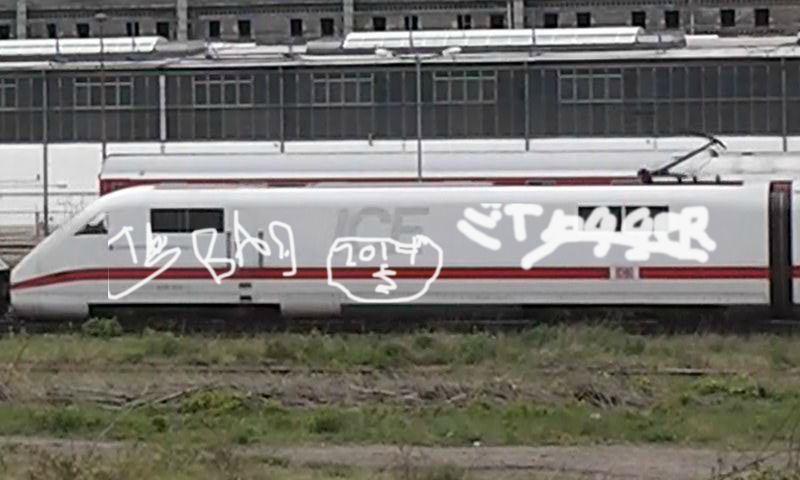 Bombing 1407527411374