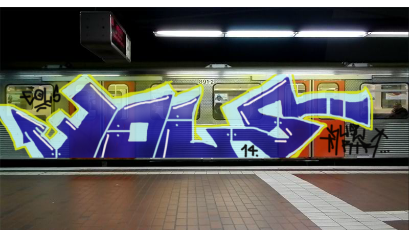 Bombing 1407617449437