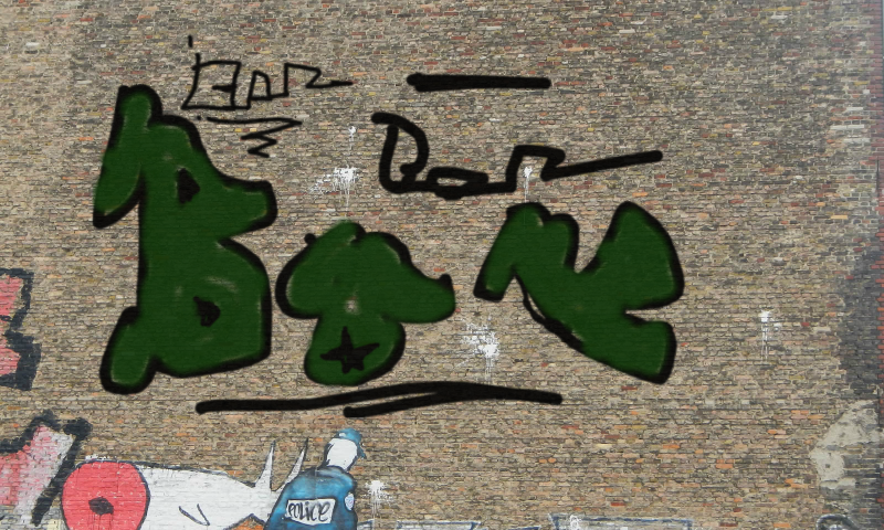 Bombing 1407780053795