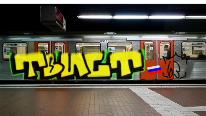 Bombing 1407861891104