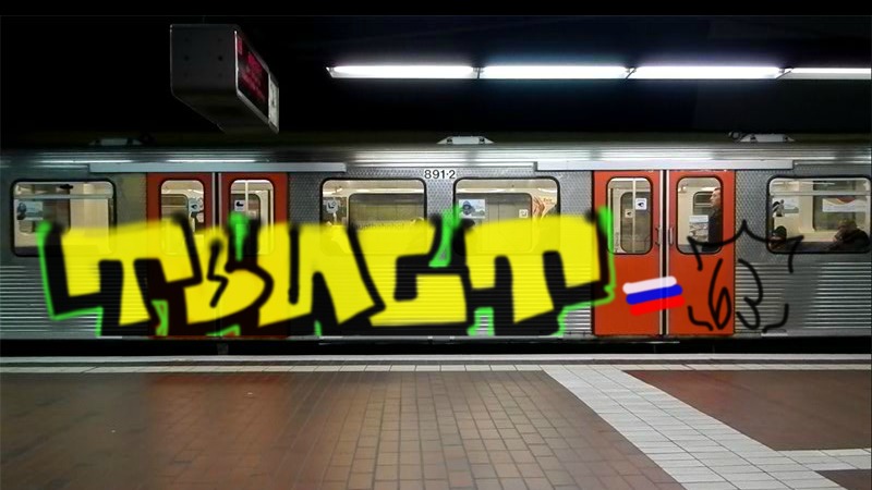 Bombing 1407861891104