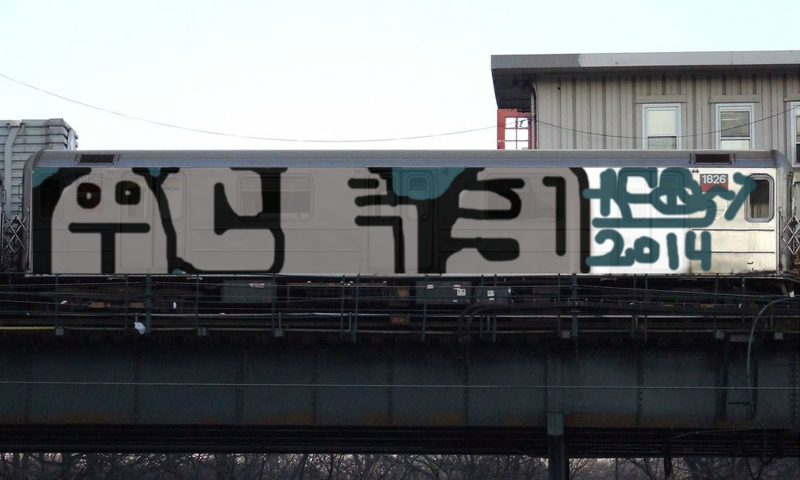 Bombing 1407982181546