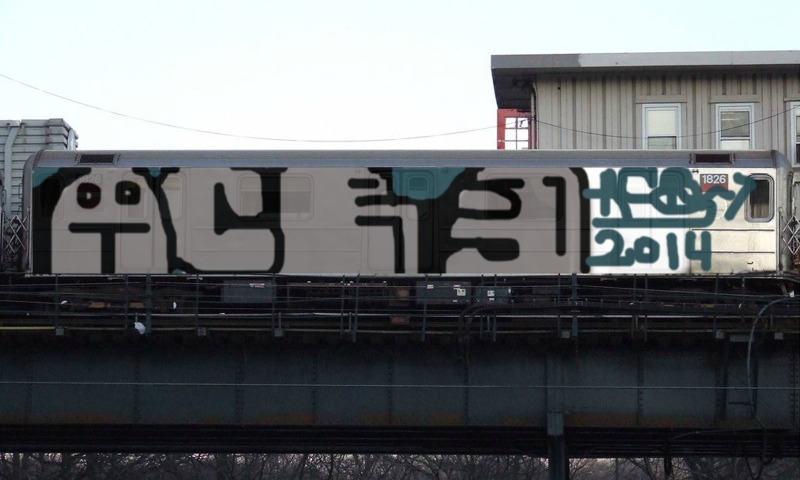 Bombing 1407982181546