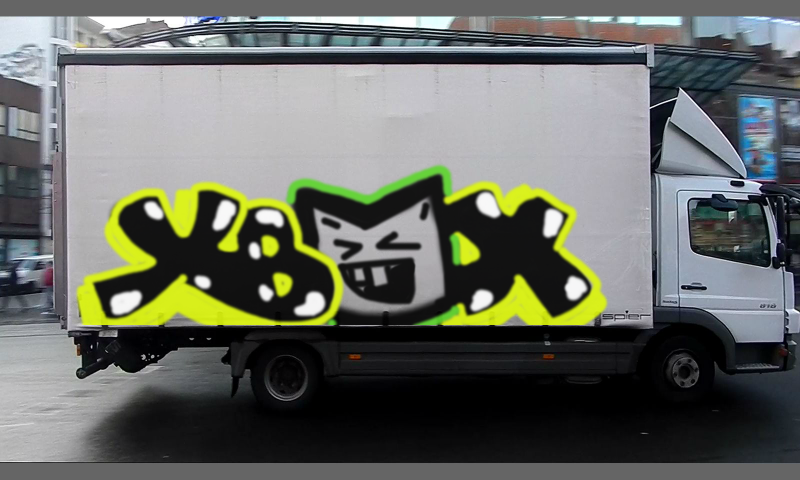 Bombing 1409172863146