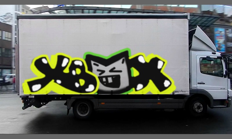 Bombing 1409172863146