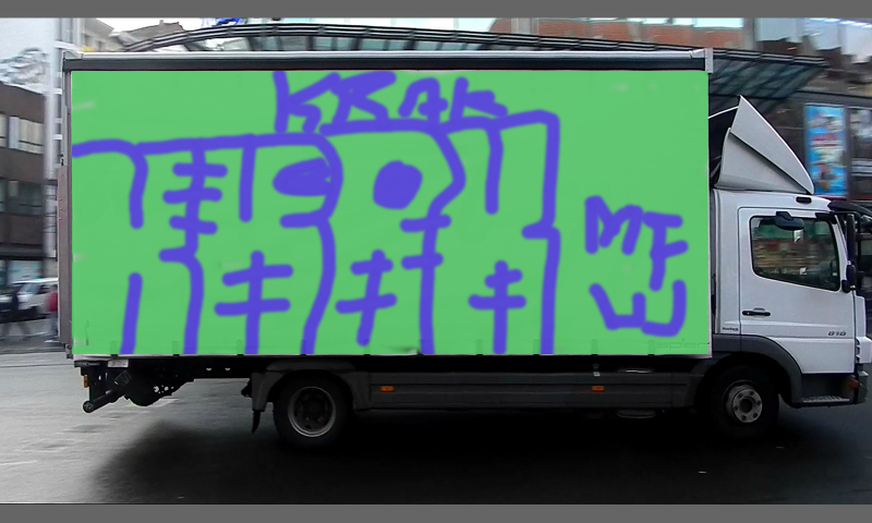 Bombing 1409789782489