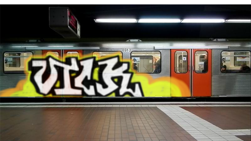 Bombing 1409782933944