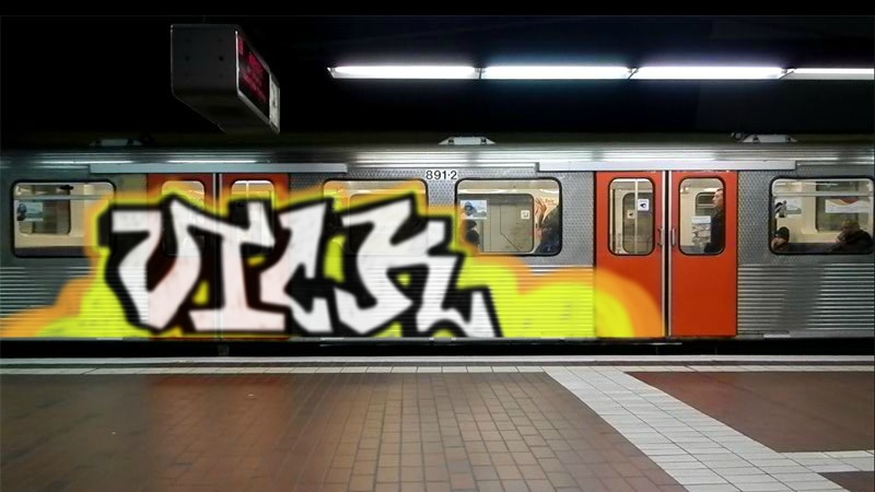 Bombing 1409782933944