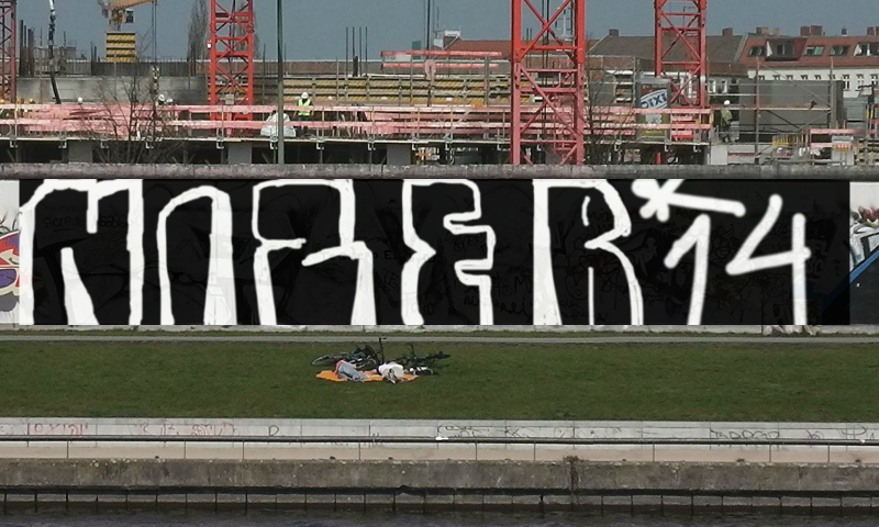 Bombing 1410433209379