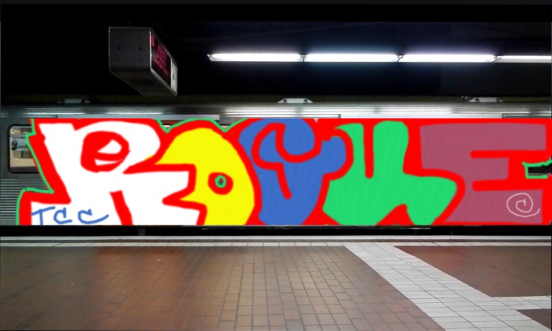 Bombing 1410547185614