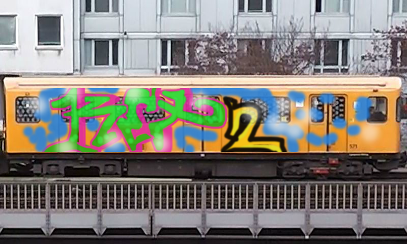 Bombing 1410653128329