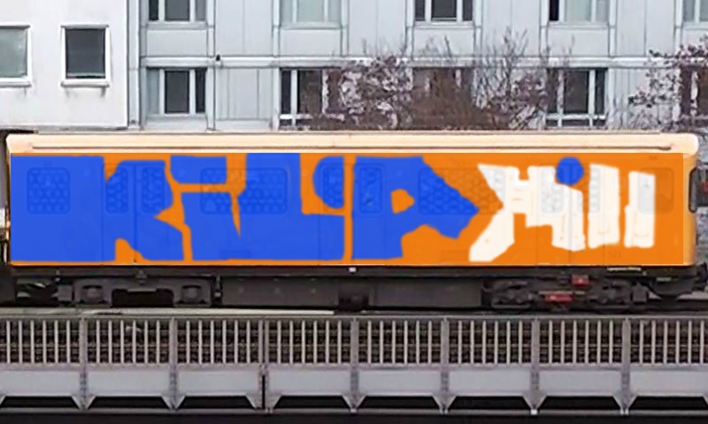 Bombing 1410674014944