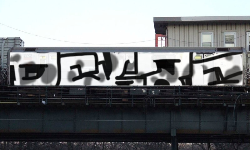 Bombing 1411340057252