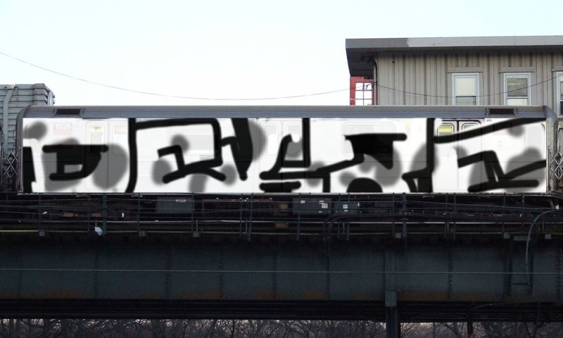 Bombing 1411340057252